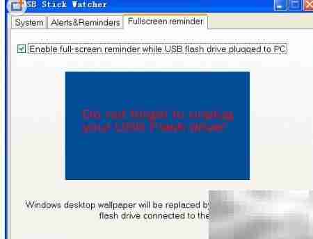 优盘与钥匙的失落之谜