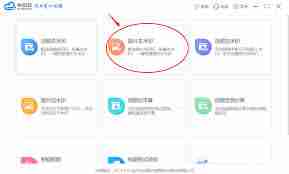 如何去除gif制作器中的水印