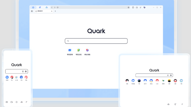 最新夸克浏览器网页版入口 Quark官网快速直达入口链接