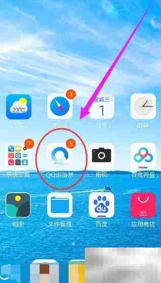 QQ浏览器书签密码设置方法