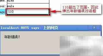 FineReport获取最后编辑值