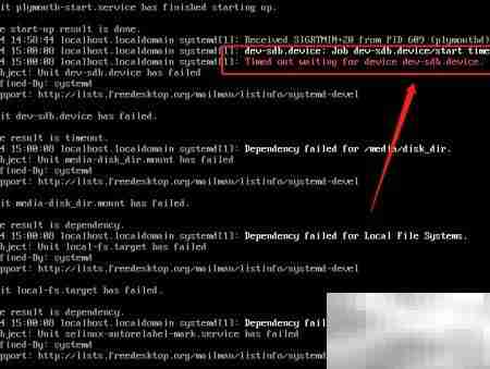 Linux紧急模式无法启动
