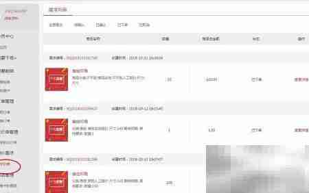 大米印答疑:印刷与议价处理