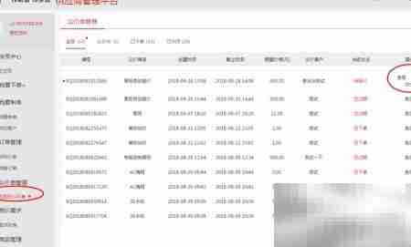 大米印答疑:印刷与议价处理
