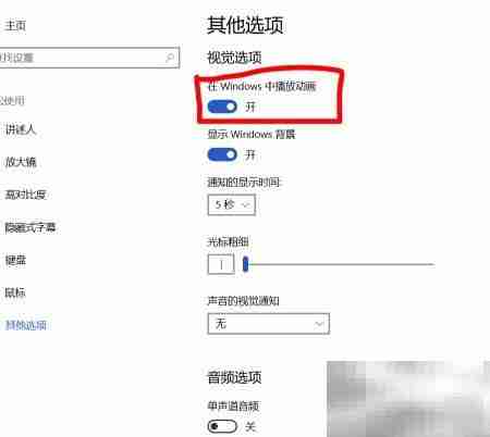 优化Windows性能的实用技巧
