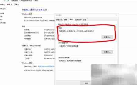 优化Windows性能的实用技巧