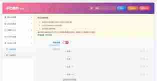 迅雷软件抽奖功能怎么用