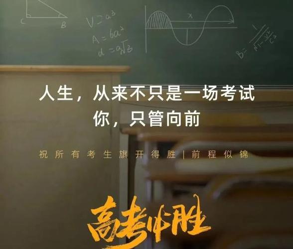 2026年高考预计录取时间安排_2026高考录取通知书发放查询