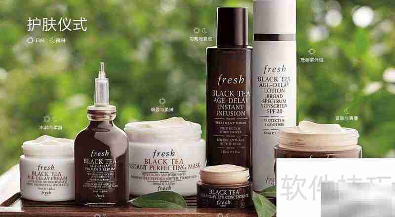 fresh黑茶与红茶面膜区别