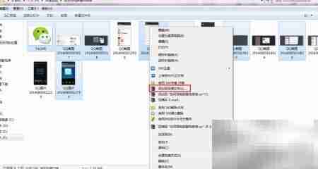 如何制作压缩文件