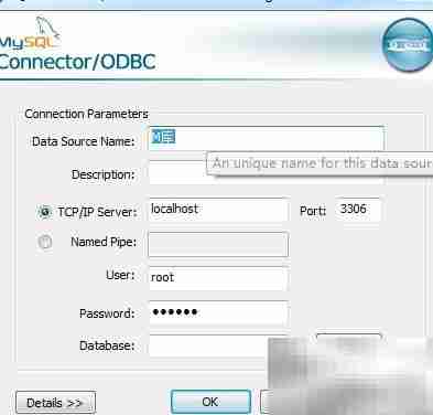 WinSQL修改数据库连接方法