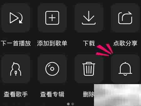 手机QQ音乐设置铃声教程