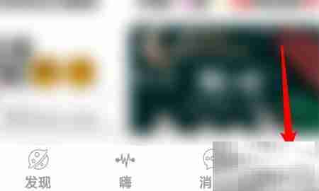 嗨听个人签名怎么设置?