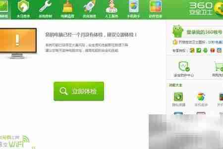 清理系统垃圾，释放磁盘空间