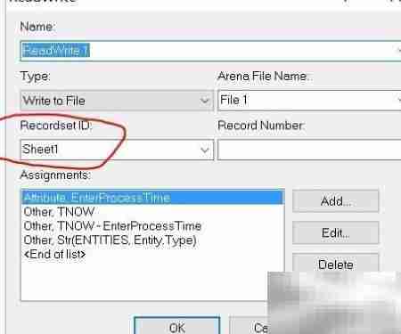 Arena软件ReadWrite模块使用指南