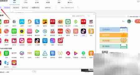 易媒助手提效秘诀