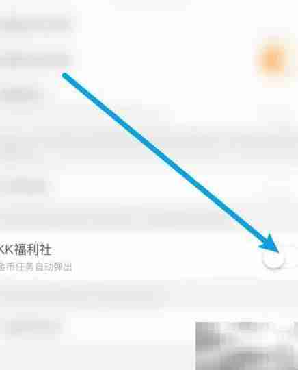 KK直播福利社关闭原因揭秘