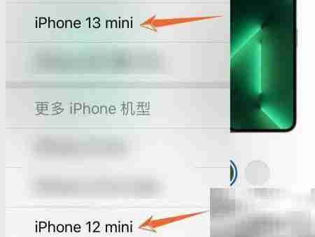苹果mini手机有几款？