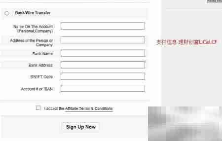AMD交友联盟注册使用指南