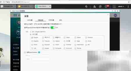 QNAP Video Station使用指南