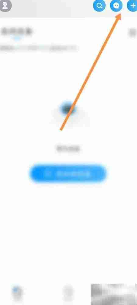 云视通开启报警提醒教程