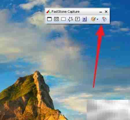 随意抓图设置输出路径