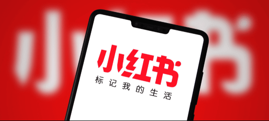 小红书专业号聚光入口 聚光营销PC端登录入口