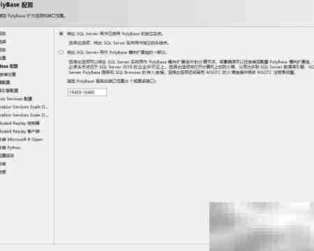 SQL Server 2019 Windows安装指南