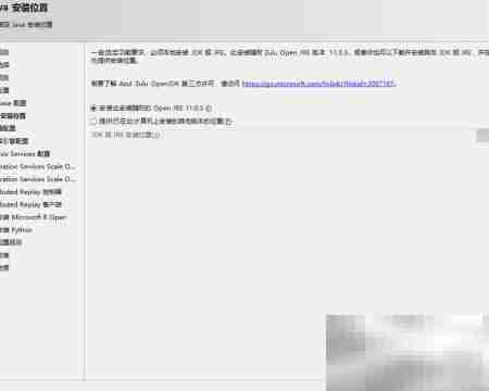 SQL Server 2019 Windows安装指南