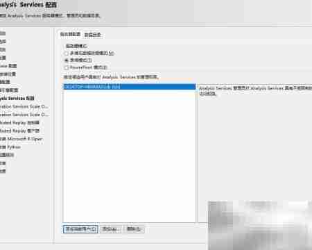 SQL Server 2019 Windows安装指南
