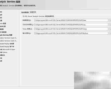 SQL Server 2019 Windows安装指南