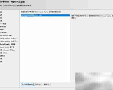 SQL Server 2019 Windows安装指南