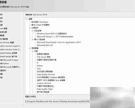 SQL Server 2019 Windows安装指南
