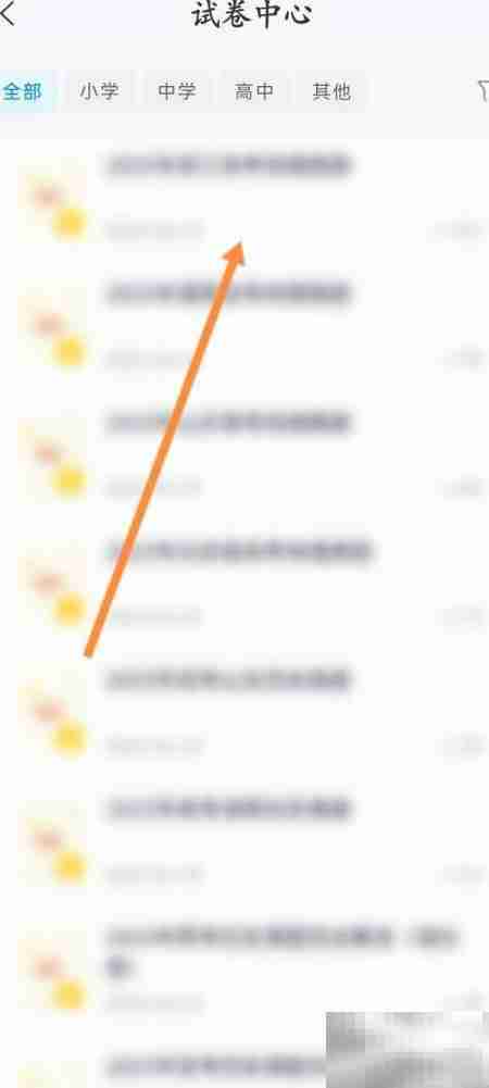 139邮箱如何查看试卷内容