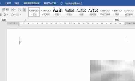 Word中插入PPT幻灯片方法