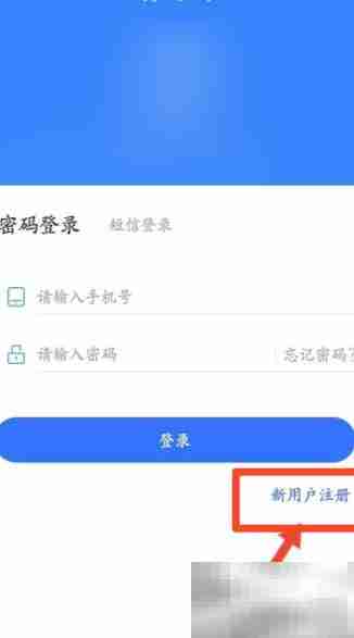 云考场注册指南