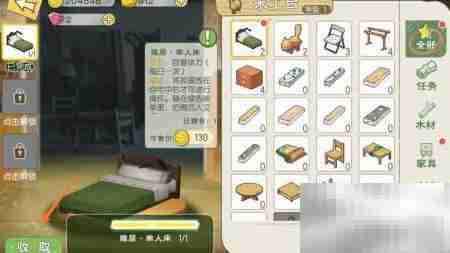 小森生活雅居单人床获取攻略