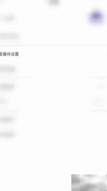 耳海屏蔽系统消息开启指南