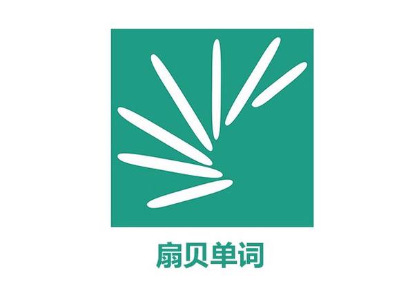 扇贝怎么把单词录入app中_扇贝单词自定义单词添加方法
