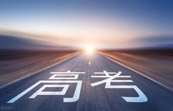 2026高考模拟考试时间表_2026高三一模二模三模时间