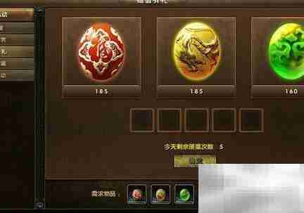 九阴真经砸蛋玩法揭秘