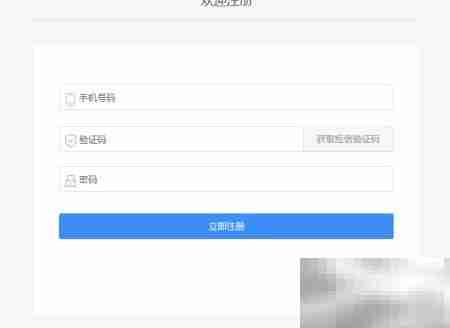 亚马逊ERP店铺管理操作指南