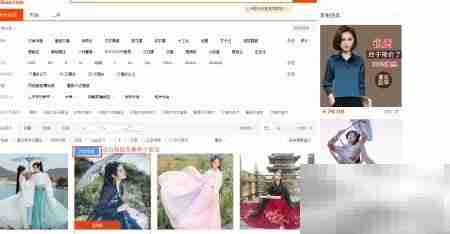 亚马逊ERP店铺管理操作指南