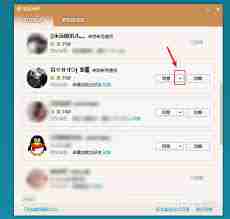 qq手机版如何拒绝好友申请