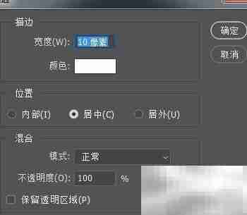PS打造动感照片相框