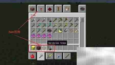 我的世界HIM召唤方法