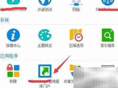 群晖Photo/邮件端口修改指南