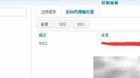 群晖Photo/邮件端口修改指南