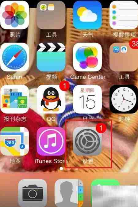 iPhone 4无法接收彩信怎么办