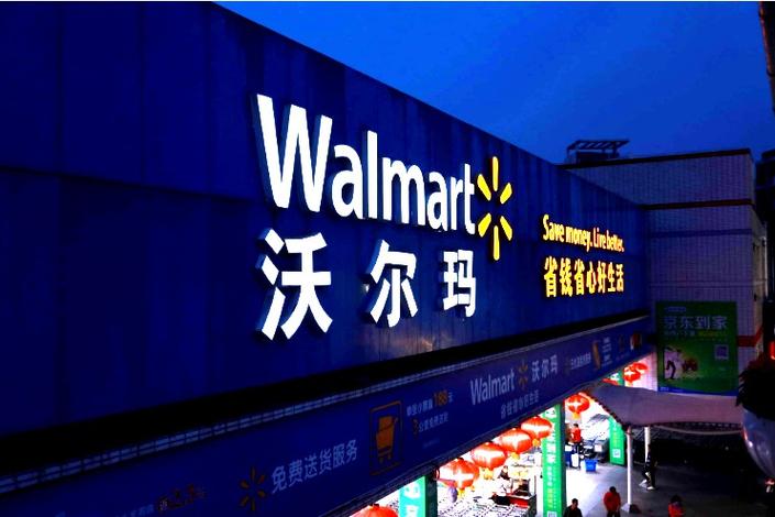 Walmart美国官网 沃尔玛官方商城登录入口